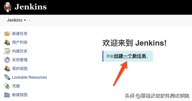 Jenkins 踩坑 | job 创建、参数化、定时构建及时区偏差问题解决