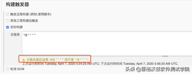 Jenkins 踩坑 | job 创建、参数化、定时构建及时区偏差问题解决