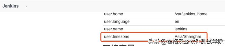 Jenkins 踩坑 | job 创建、参数化、定时构建及时区偏差问题解决