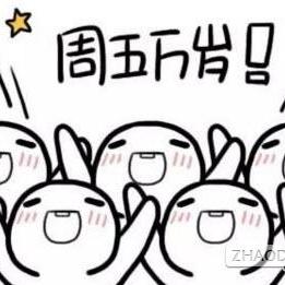 Dairy于2020-05-22 13:58发布的图片