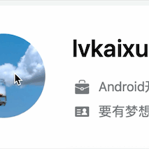 LKX于2020-05-22 14:05发布的图片