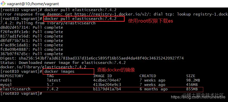 【ES从入门到实战】二、全文检索-ElasticSearch