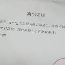睥睨天下的神于2020-05-22 22:34发布的图片