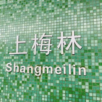 前端小黑于2020-05-23 12:09发布的图片