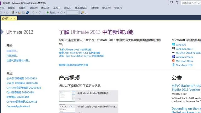 高智商学编程赢职场，克服社交恐惧症