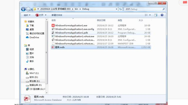 C# 巧做学习强国题库查询工具，职场人必备技能