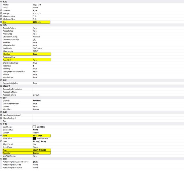C# 巧做学习强国题库查询工具，职场人必备技能