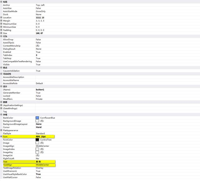 C# 巧做学习强国题库查询工具，职场人必备技能