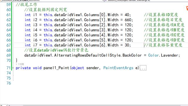 C# 巧做学习强国题库查询工具，职场人必备技能