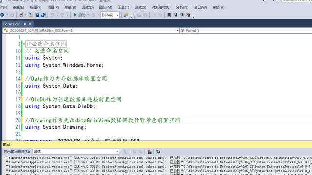 C# 巧做学习强国题库查询工具，职场人必备技能