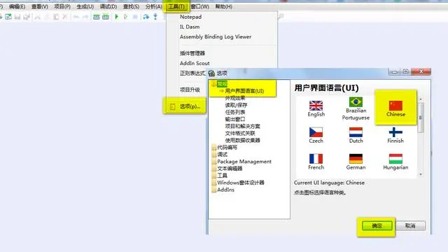 C# 将Word表格数据批量写入Excel