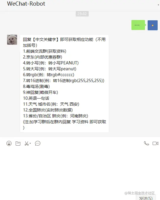 看看效果