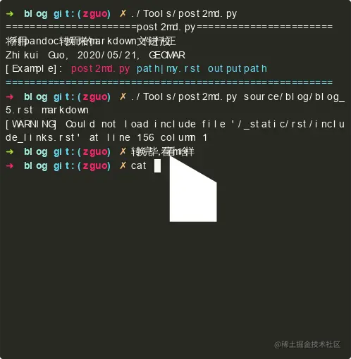 asciicast