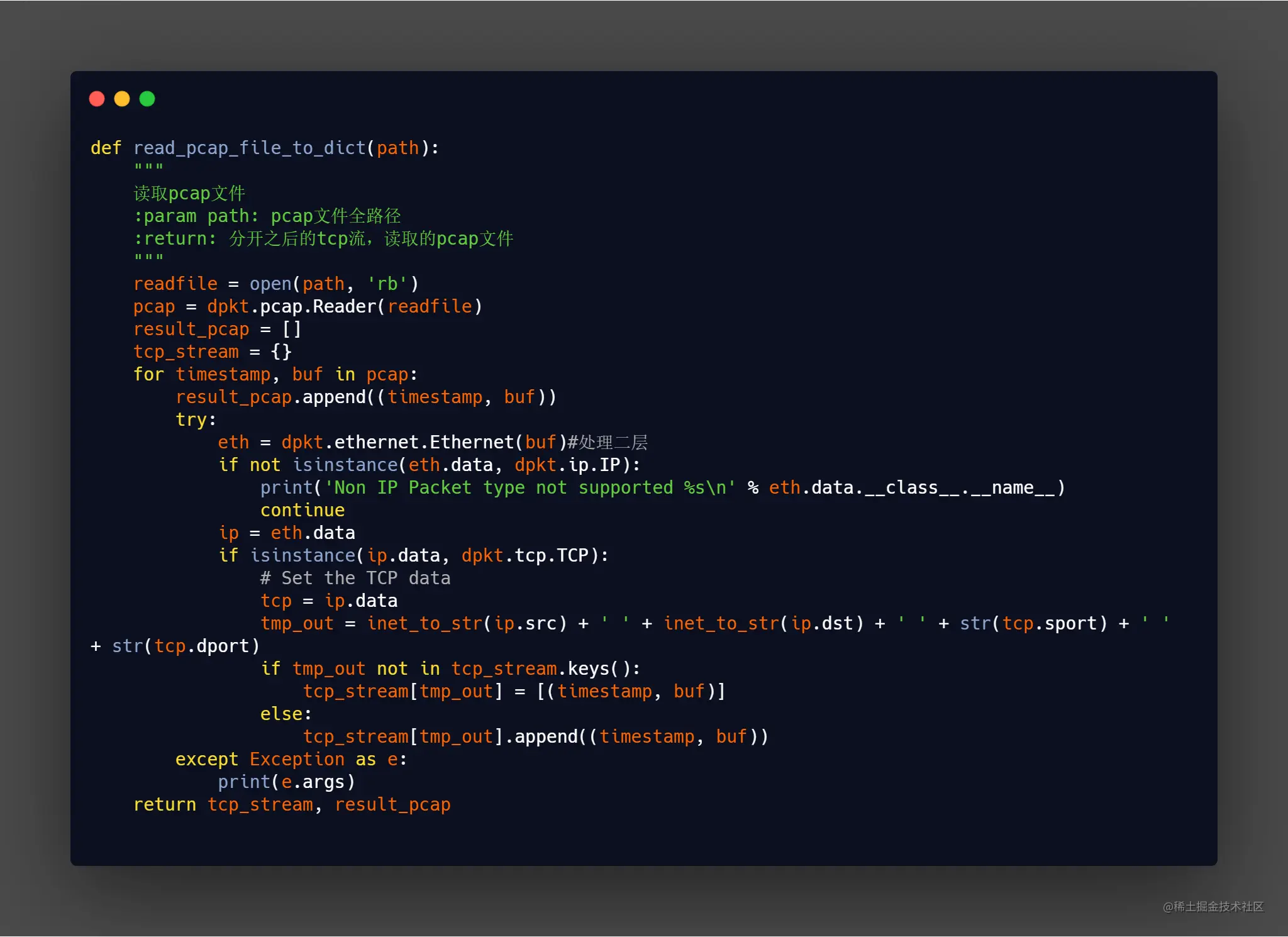 Read_pcap