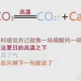 娱乐小编于2020-05-24 11:48发布的图片