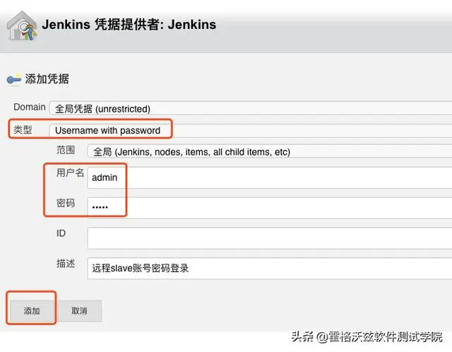Jenkins 踩坑 (二) | 管理、配置运行 Node 节点与Slave分布式运