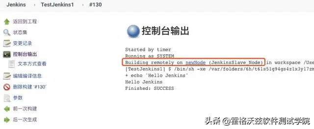 Jenkins 踩坑 (二) | 管理、配置运行 Node 节点与Slave分布式运