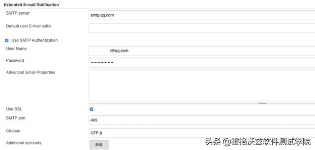 Jenkins 踩坑(三)| Email 配置与任务邮件发送
