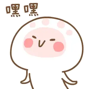 加油