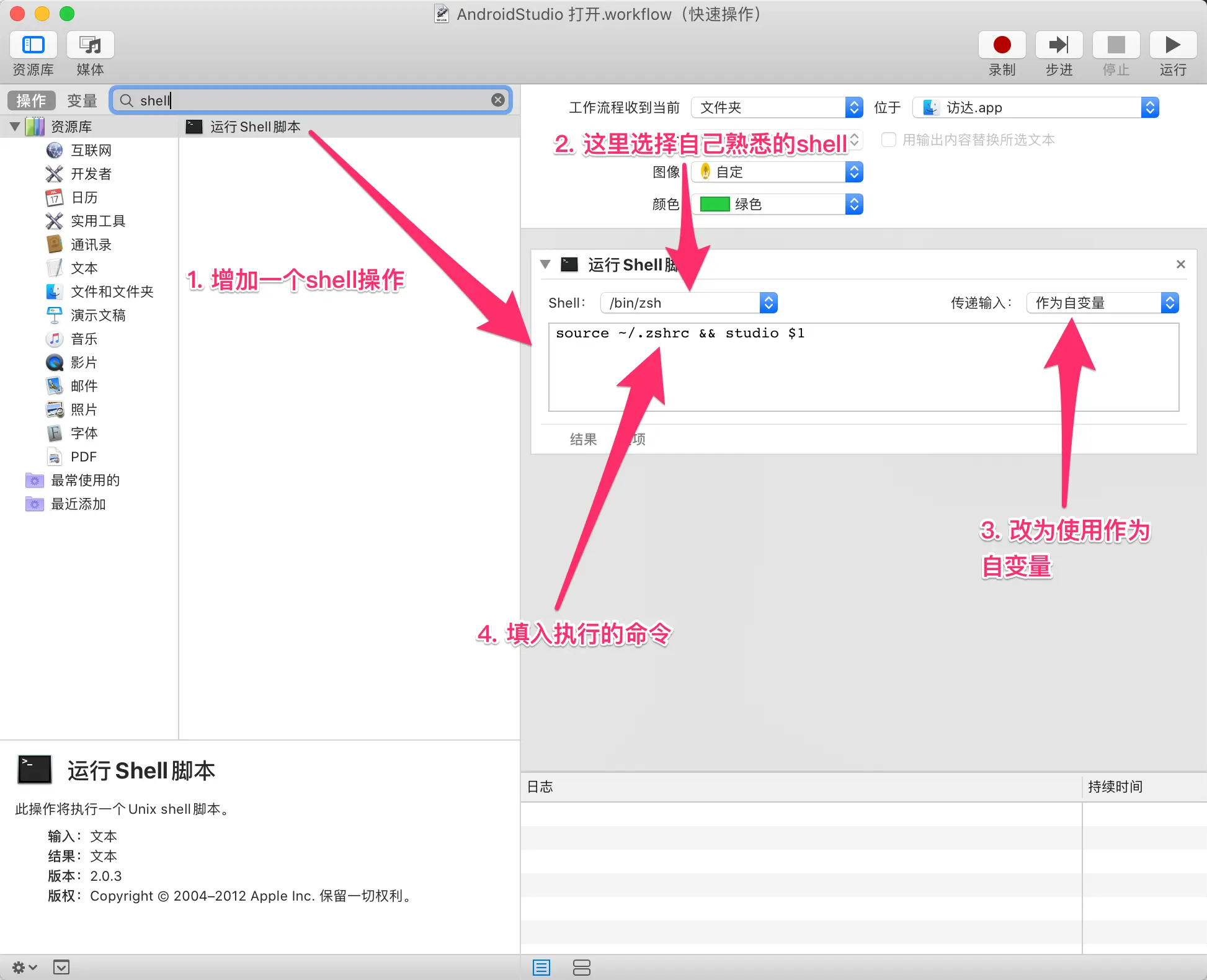 102A8155-7DC9-4C15-B1DE-CF4B914EE97C