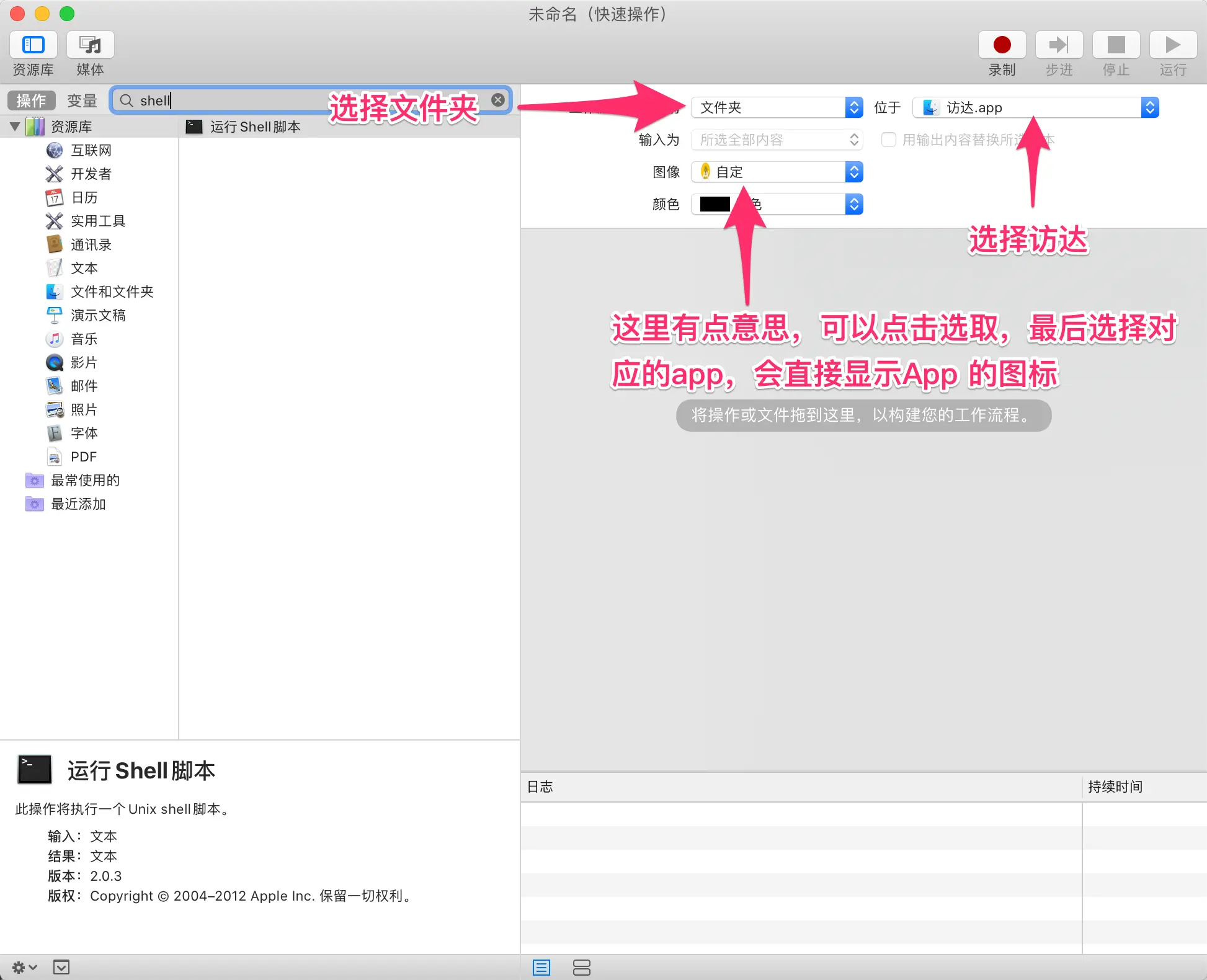 31DCFEA7-BC6F-41C5-9159-EF1105B1BA