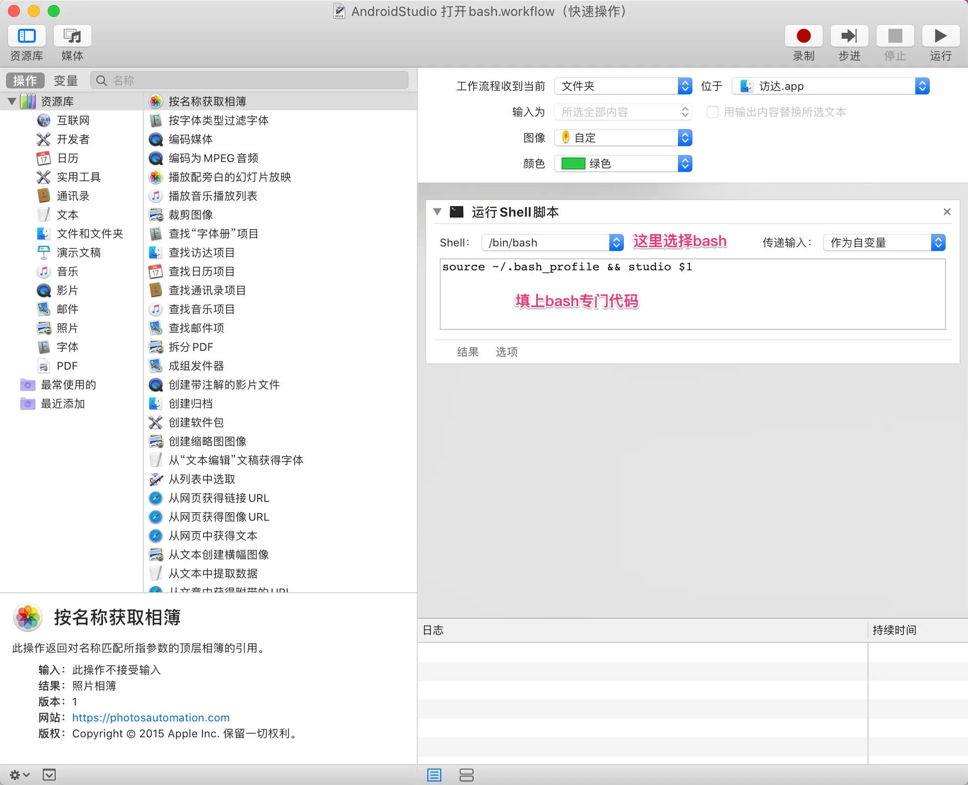 BC0279B1-1738-494A-B7B7-4434C03D1913