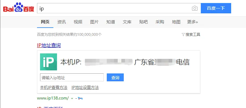 ar414-nginx-geoip2-3