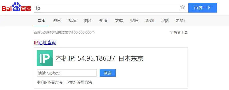 ar414-nginx-geoip2-5