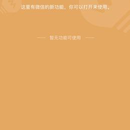 止于暴富于2020-05-25 07:45发布的图片