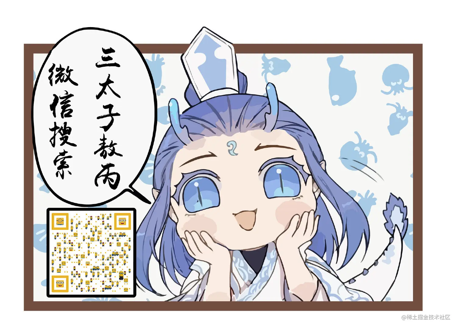 【面经分享】互联网寒冬，7面阿里，终获Offer，定级P6+