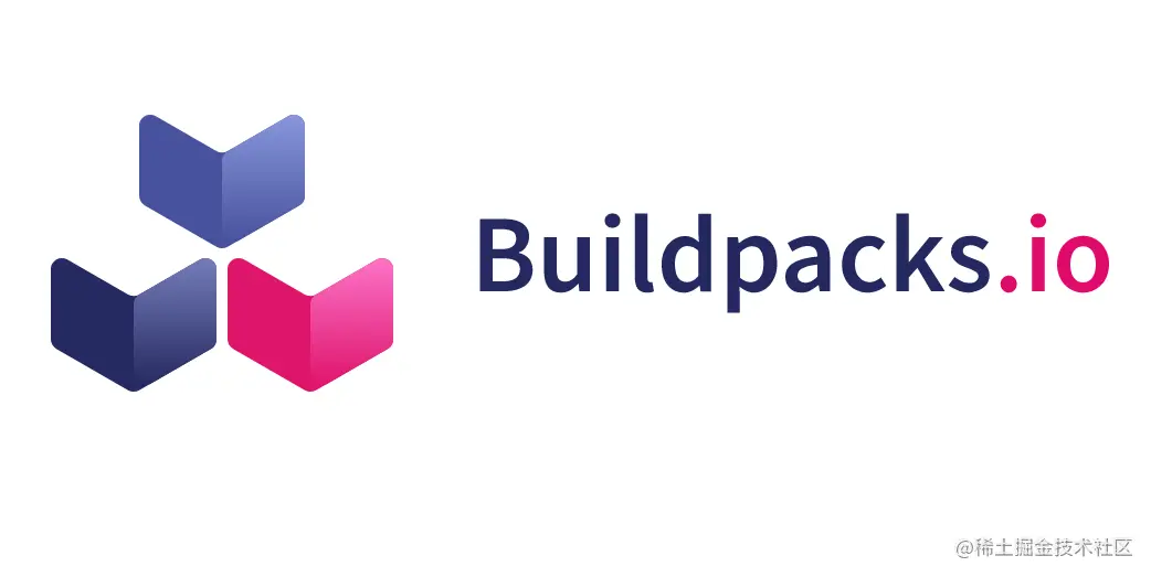 使用Buildpacks高效构建Docker镜像