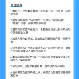 软件外包小助手于2020-05-25 09:29发布的图片