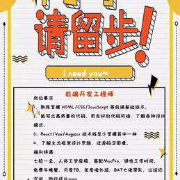 已注销于2020-05-25 10:16发布的图片
