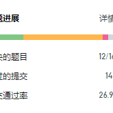 Judesummery于2020-05-25 10:28发布的图片