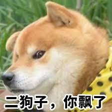 磊仔于2020-05-25 14:16发布的图片