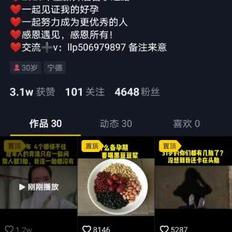 卢松松于2020-05-25 14:52发布的图片