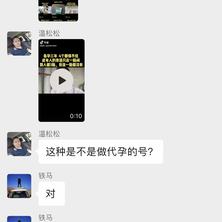 卢松松于2020-05-25 14:52发布的图片