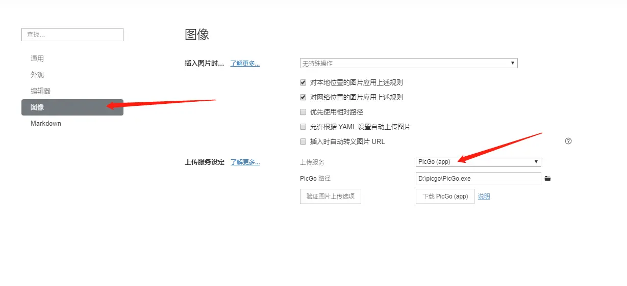 image-20200525153812782