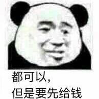 Muse丶于2020-05-25 15:48发布的图片