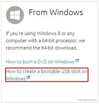 手把手教你Windows Linux双系统的安装与卸载