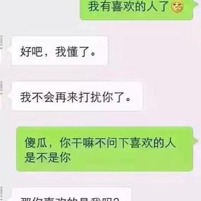 永远的根号三于2020-05-26 10:02发布的图片