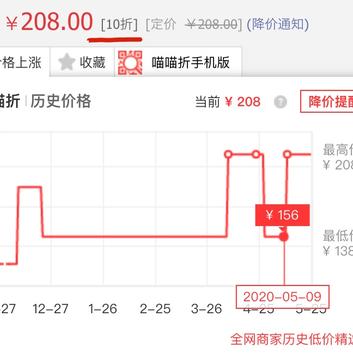 xionger2018于2020-05-25 20:31发布的图片