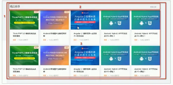 box核心内容模块.png