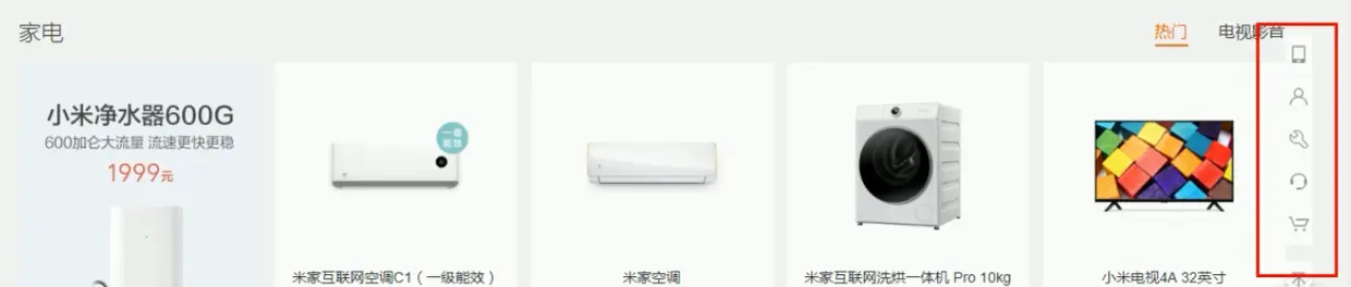 定位2.png