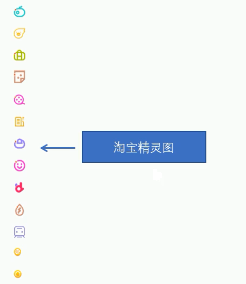 精灵图2.png