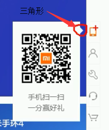 CSS中的三角.png