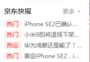 单行文本溢出显示省略号.png