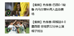 文字围绕浮动元素的应用.png