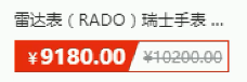 CSS三角巧妙应用.png