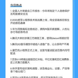 软件外包小助手于2020-05-26 09:20发布的图片